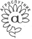 ООО "АГОРОСПУТНИК" 