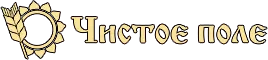 ООО "Чистое поле"