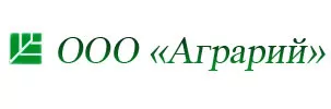 ООО "Аграрий" 